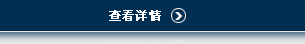 免烧砖机控制系统