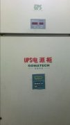 UPS EPS维修2