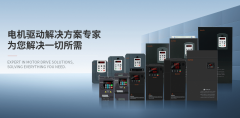 什么是通用矢量变频器？